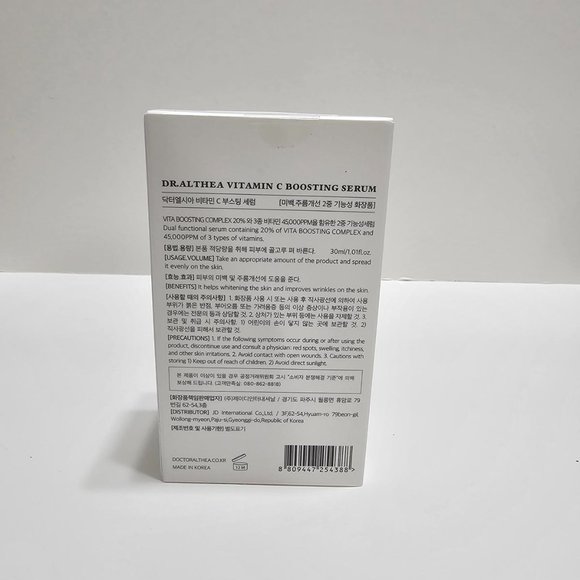 Dr. Althea - Vitamin C Boosting Serum 30ML - Picture 3 of 4